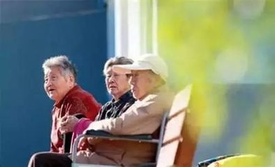 身份證14開頭的恭喜了！養老服務傳來40項好消息，一年能省10000元